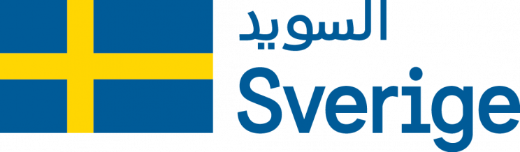 السويد